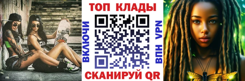 Наркошоп купить Лсд 25  Меф мяу мяу  СОЛЬ  ГАШИШ  Cocaine  Конопля  Жуковка