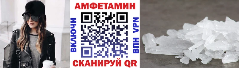 АМФ 98%  Купить  Жуковка 