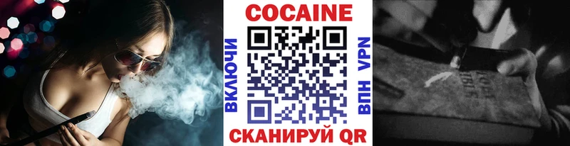 Cocaine 98%  Купить где  Жуковка 