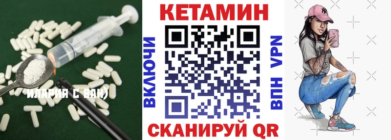 Купить  Жуковка  КЕТАМИН ketamine 