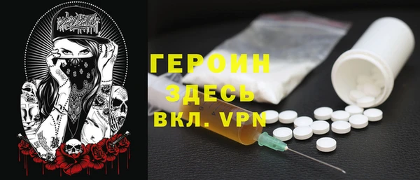 героин Коряжма