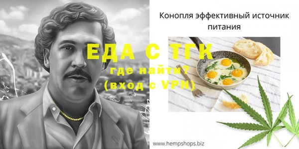 гашиш Киреевск