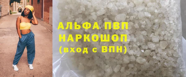 крисы Кинешма