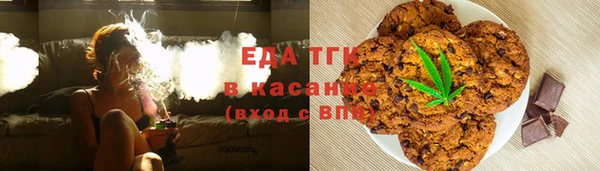 крисы Кинешма