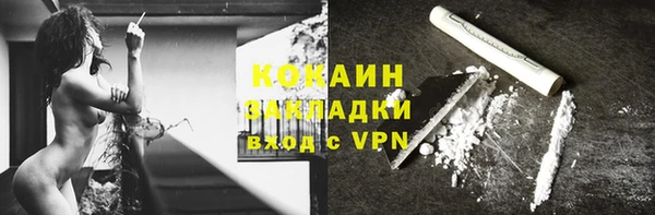 крисы Кинешма