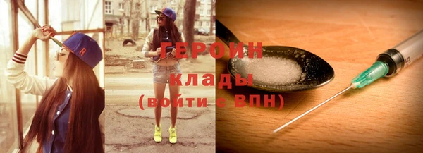 мдма Корсаков