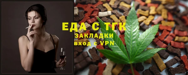крисы Кинешма