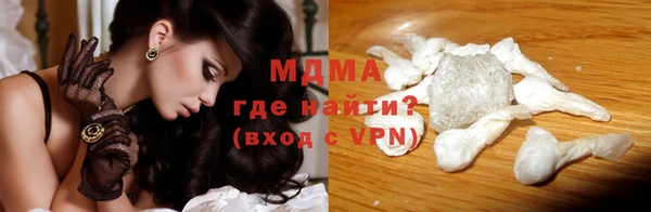 крисы Кинешма