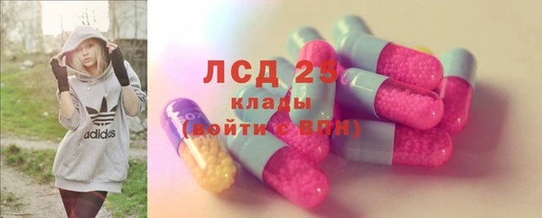 крисы Кинешма