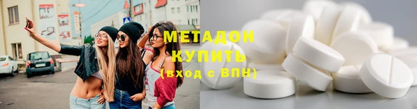 крисы Кинешма