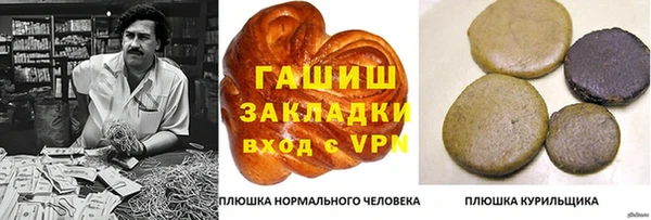 гашиш Киреевск