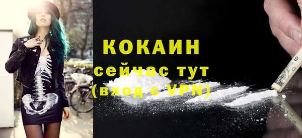 крисы Кинешма