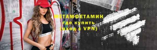 крисы Кинешма