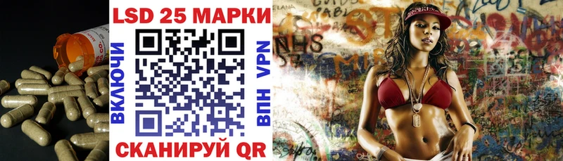 Лсд 25 экстази кислота Купить Жуковка