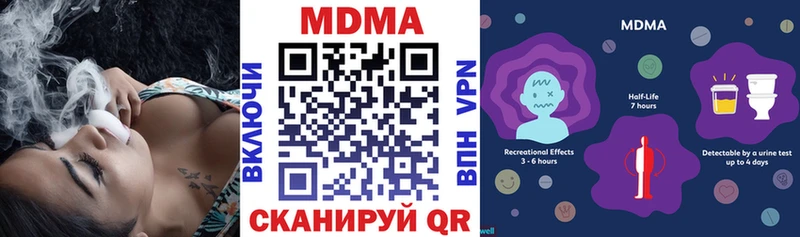 MDMA VHQ  Купить где  Жуковка 