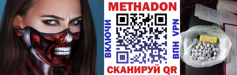 Купить где  Жуковка  МЕТАДОН мёд 