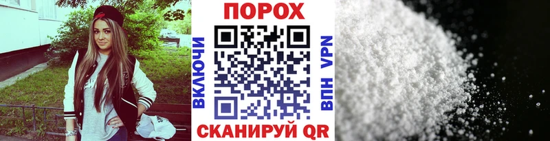 Купить закладки  Жуковка  Метамфетамин витя 