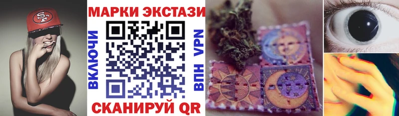 Марки 25I-NBOMe 1,5мг  Купить где  Жуковка 