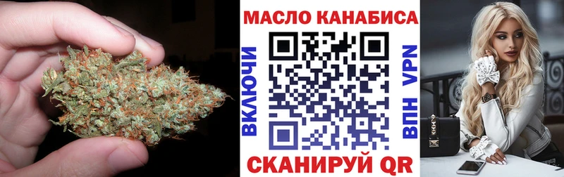 Дистиллят ТГК вейп с тгк  Купить закладки  Жуковка 