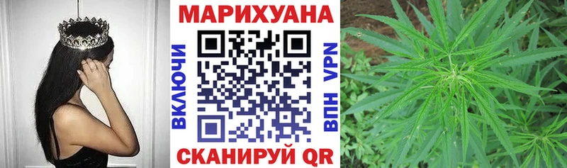 Конопля конопля Купить закладки Жуковка